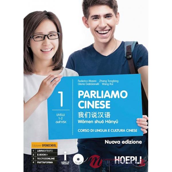 PARLIAMO CINESE CORSO DI LINGUA CINESE 1