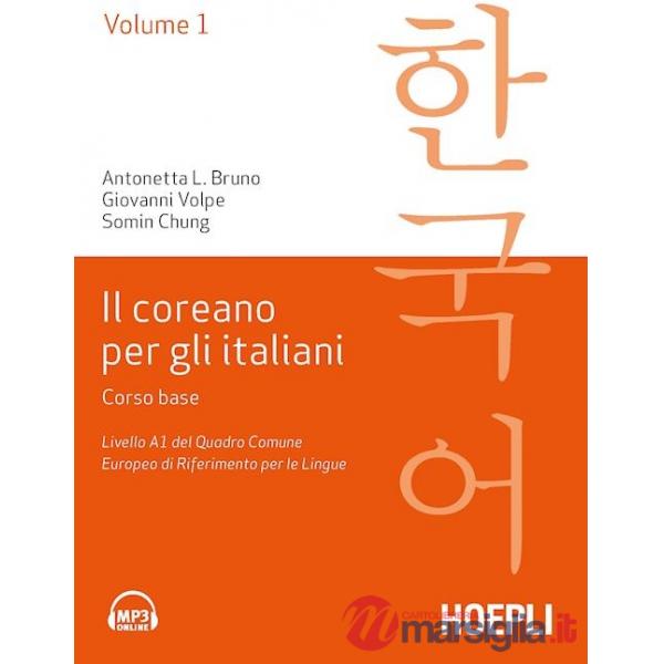 COREANO PER ITALIANI (IL). VOL. 1: CORSO BASE. LIVELLO A1 DEL QUADRO