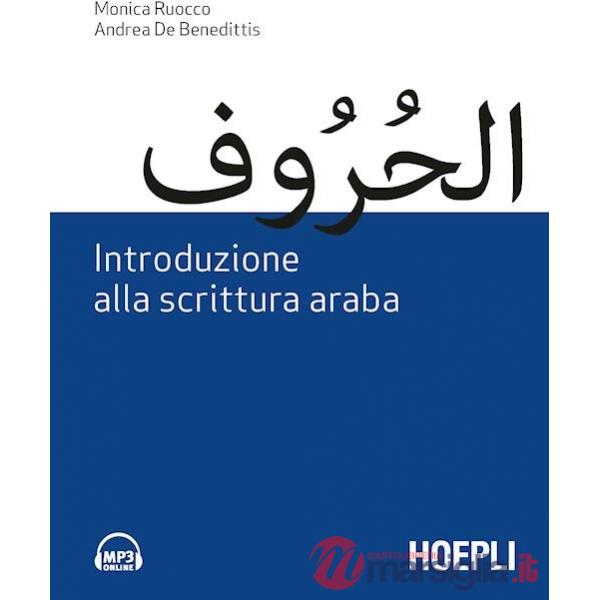 INTRODUZIONE ALLA SCRITTURA ARABA. CON FILE AUDIO