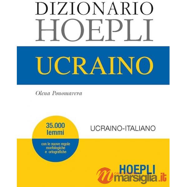 Dizionario ucraino. Ucraino-italiano, italiano-ucraino