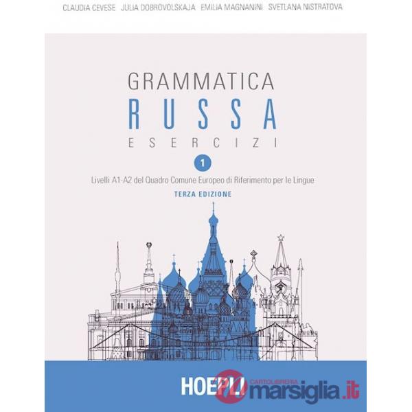 GRAMMATICA RUSSA. ESERCIZI. VOL. 1