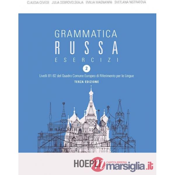 GRAMMATICA RUSSA. ESERCIZI. VOL. 2