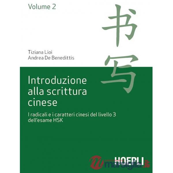 INTRODUZIONE ALLA SCRITTURA CINESE. VOL. 2: I RADI
