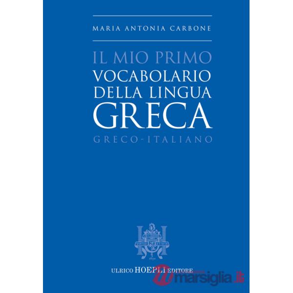 MIO PRIMO VOCABOLARIO DELLA LINGUA GRECA. GRECO - ITALIANO (IL)