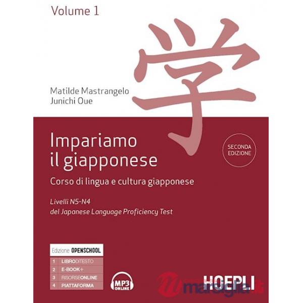 IMPARIAMO IL GIAPPONESE. CORSO DI LINGUA E CULTURA GIAPPONESE. VOL. 1: