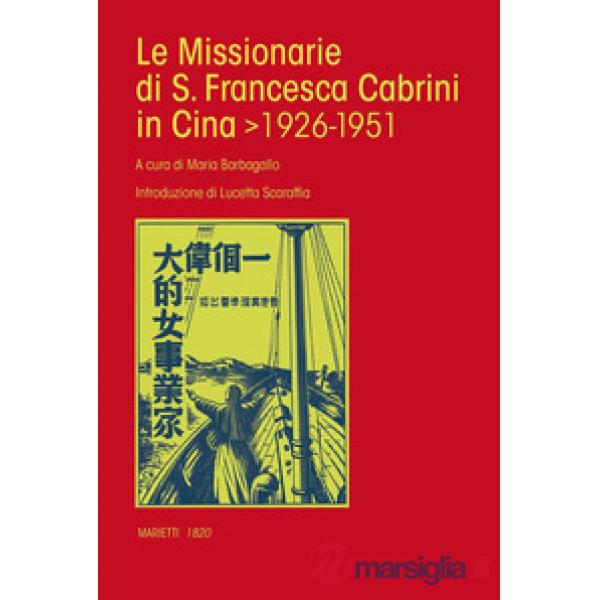 Missionarie di S. Francesca Cabrini in Cina (1926-1951) (Le)