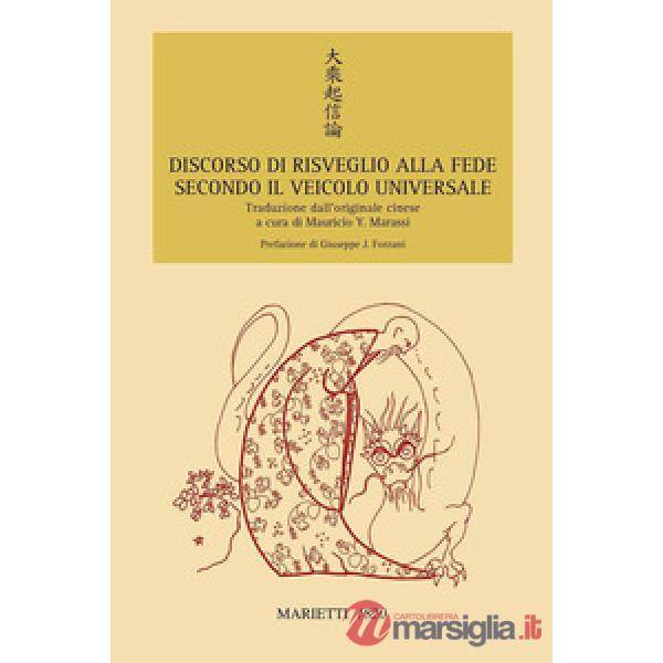 Discorso di risveglio alla fede secondo il veicolo universale
