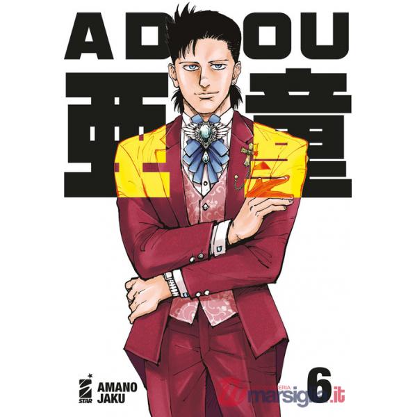 Adou. Vol. 6