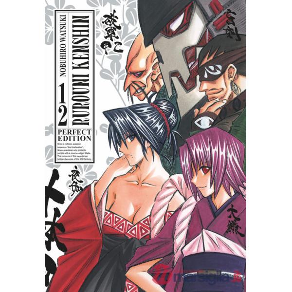 Rurouni Kenshin. Perfect edition. Vol. 12
