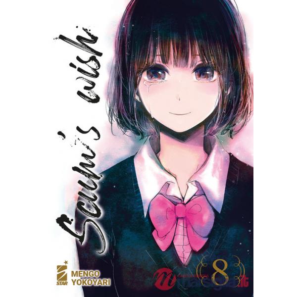 Scum's wish. Vol. 8