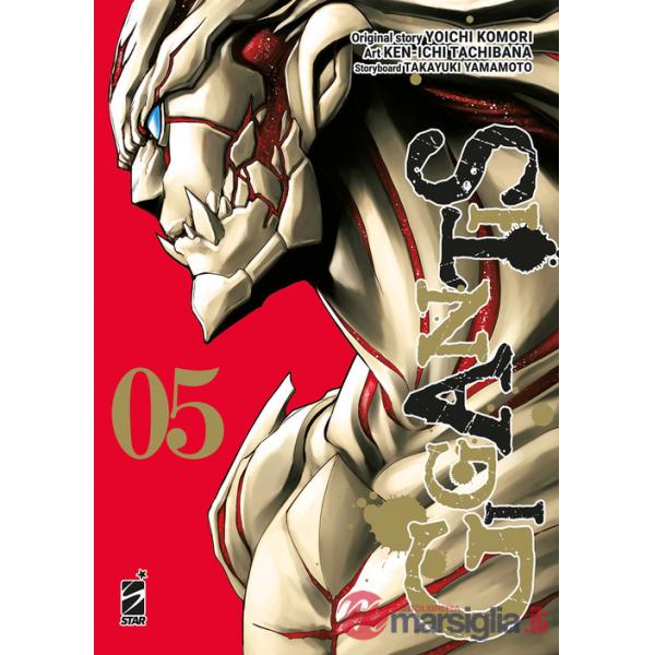 Gigantis. Vol. 5