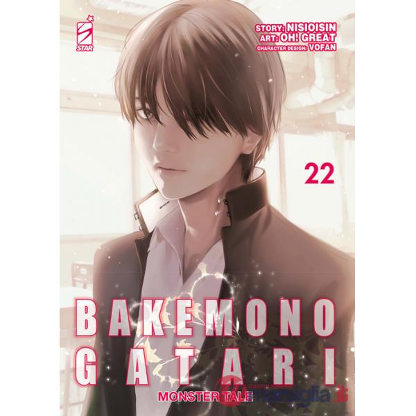 Bakemonogatari. Monster tale. Vol. 22