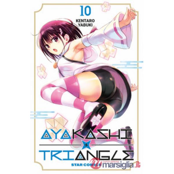 Ayakashi triangle. Vol. 10