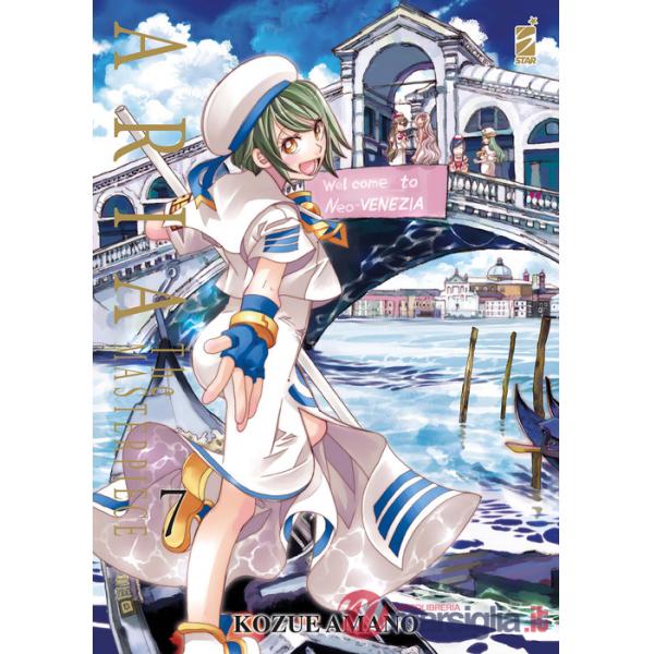 Aria. The masterpiece. Vol. 7