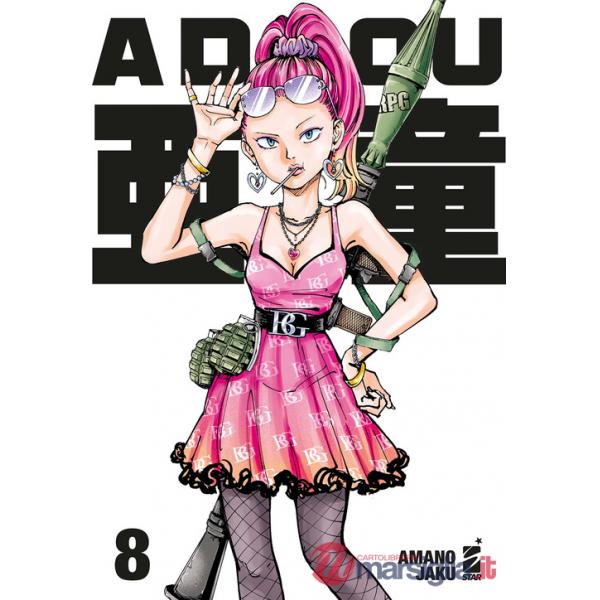 Adou. Vol. 8