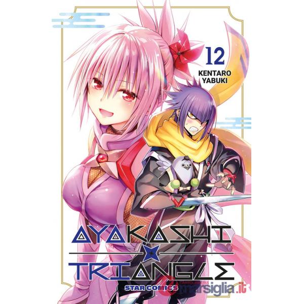 Ayakashi triangle. Vol. 12