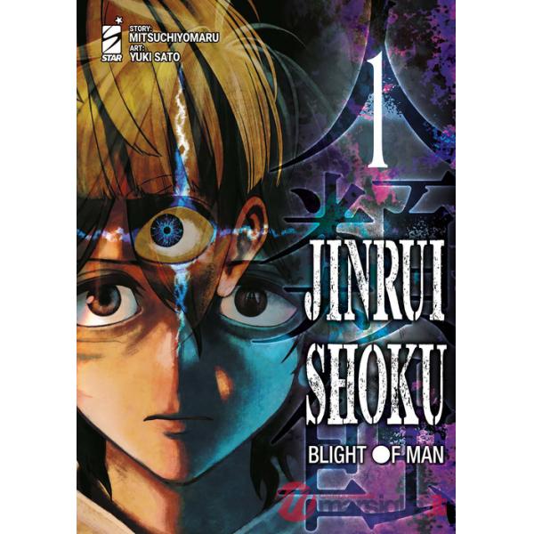 Jinrui-shoku: blight of man. Vol. 1