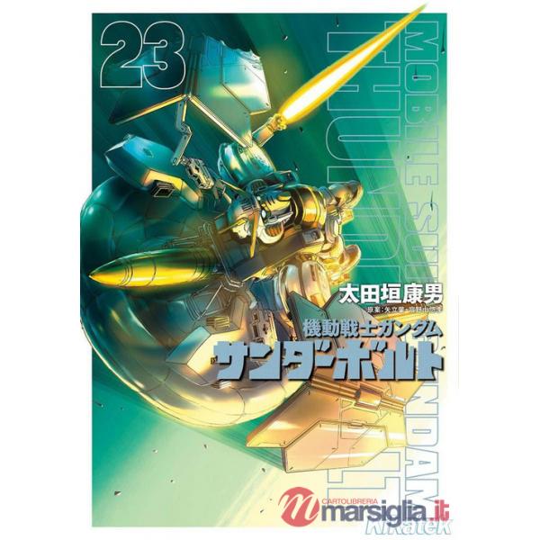 Mobile suit Gundam Thunderbolt. Vol. 23