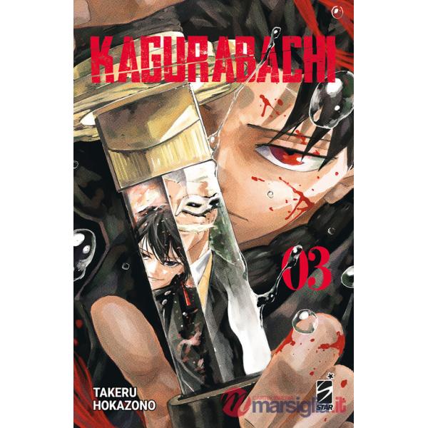 Kagurabachi. Vol. 3
