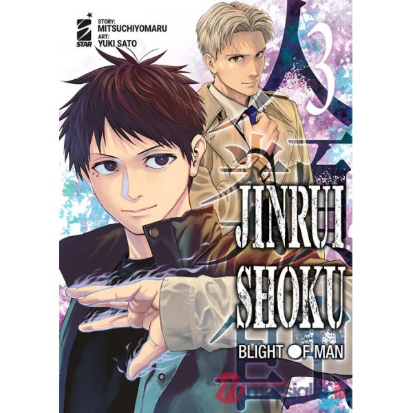 Jinrui-shoku: blight of man. Vol. 3
