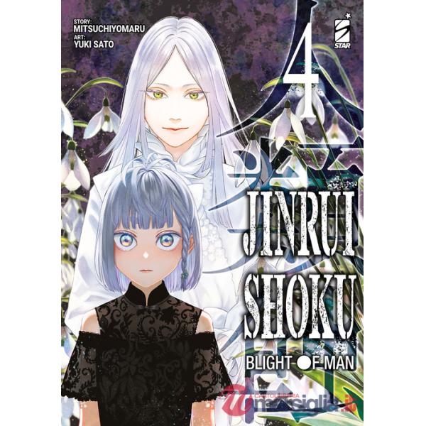 Jinrui-shoku: blight of man. Vol. 4