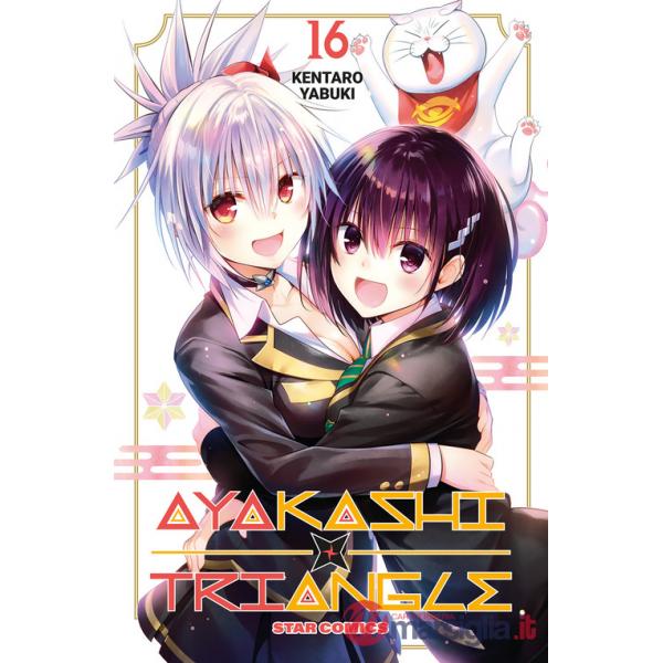 Ayakashi triangle. Vol. 16