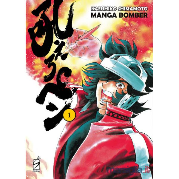 Manga bomber. New edition. Vol. 1