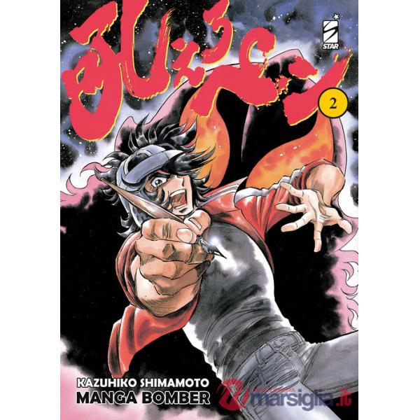 Manga bomber. New edition. Vol. 2