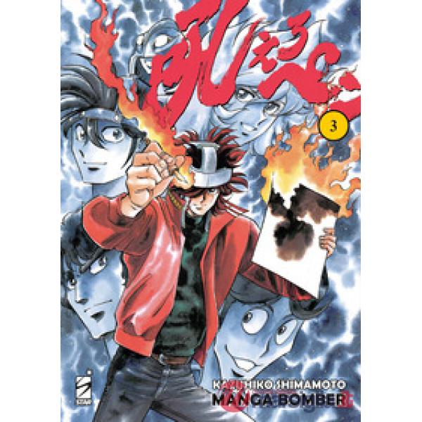 Manga bomber. New edition. Vol. 3