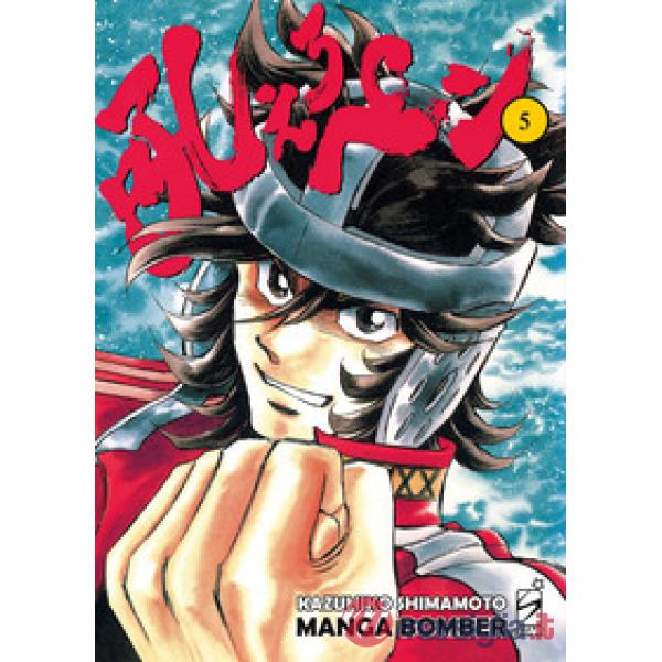 Manga bomber. New edition. Vol. 5