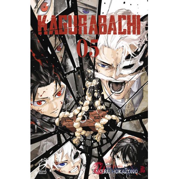 Kagurabachi. Vol. 5