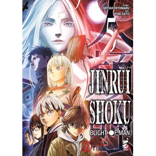 Jinrui-shoku: blight of man. Vol. 5