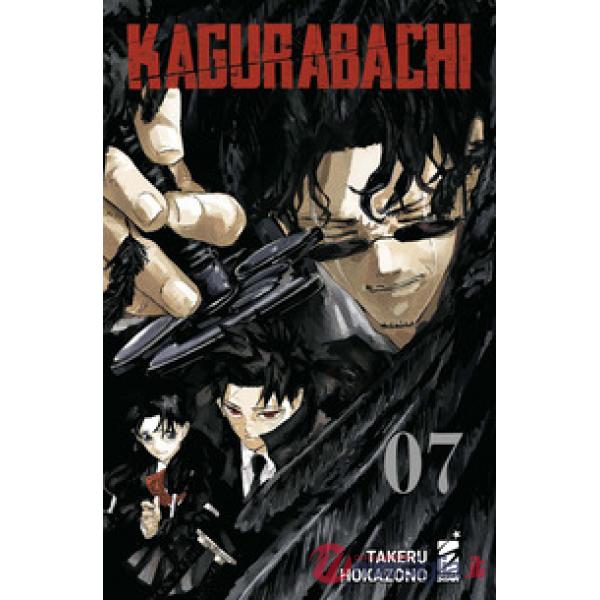 Kagurabachi. Vol. 7