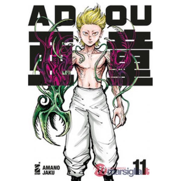 Adou. Vol. 11