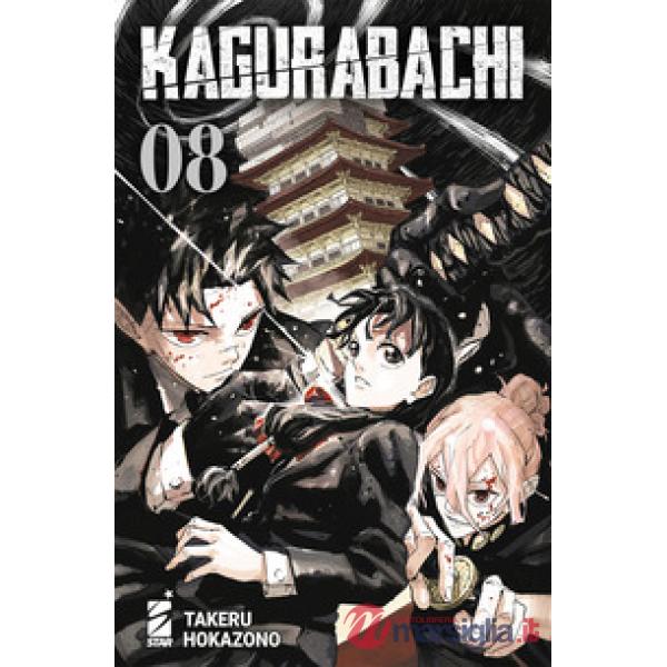Kagurabachi. Vol. 8