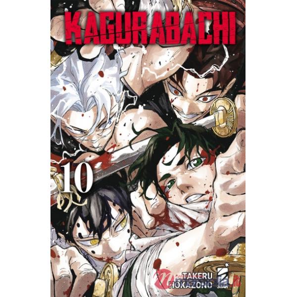 Kagurabachi. Vol. 10