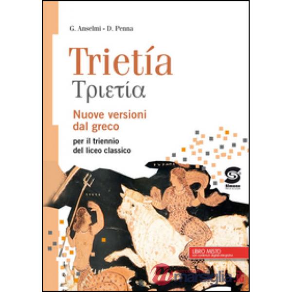 TRIETIA VERSIONI GRECHE