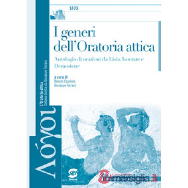 I GENERI DELL'ORATORIA ATTICA