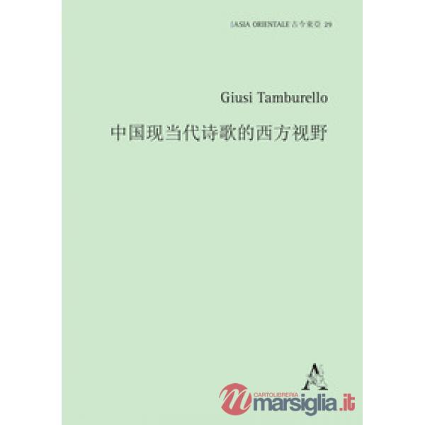 Una percezione occidentale della poesia cinese moderna e contemporanea