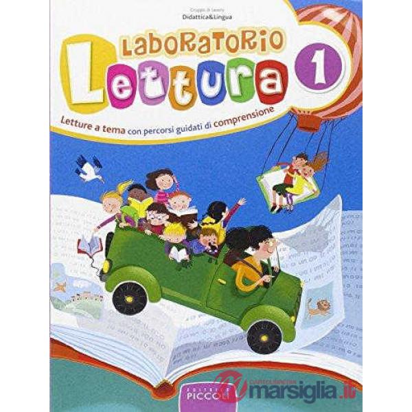 LABORATORIO DI LETTURA 1