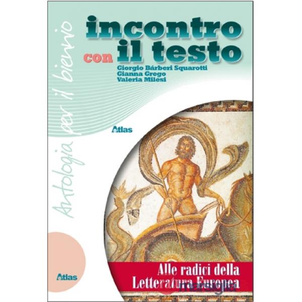 TECNOMONDO (VOLUME A CON DVD-ROM + VOLUME B + GUID)