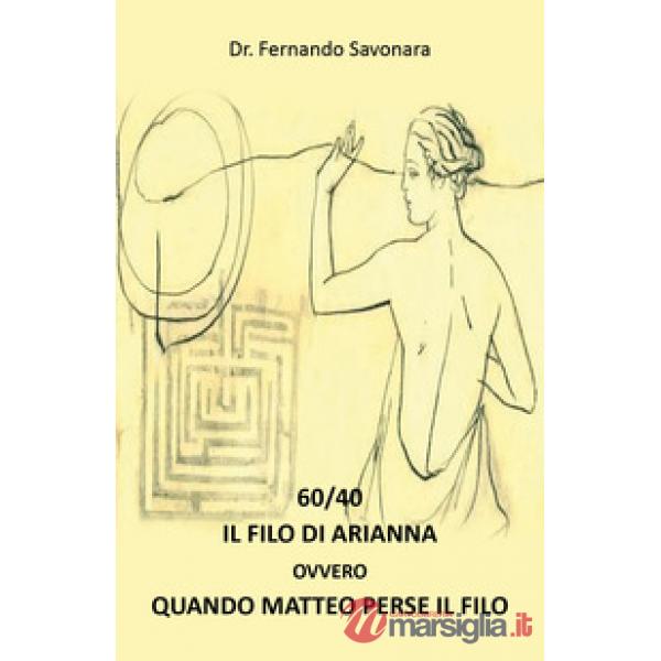 60/40. Il filo di Arianna ovvero quando Matteo ha perso il filo