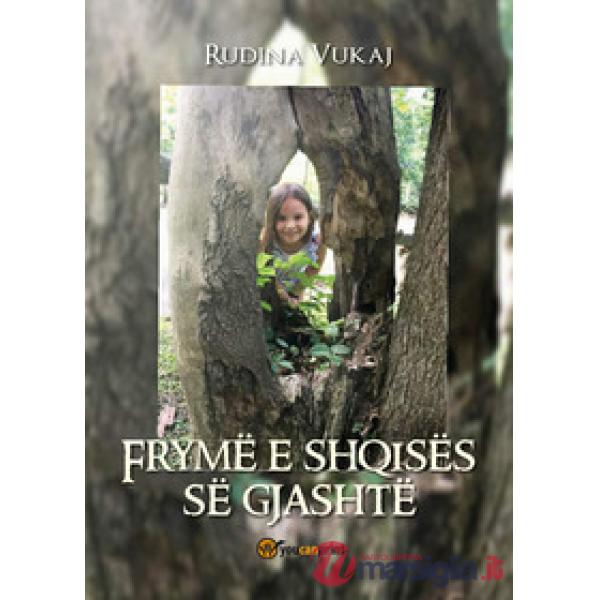 Frymë e shqisës së gjashtë