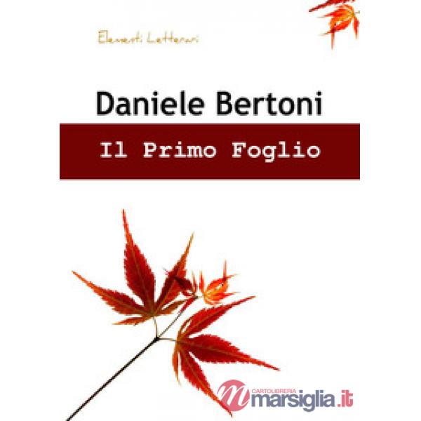 Primo foglio (Il)