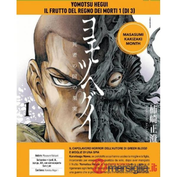 Yomotsu hegui. Il frutto del regno dei morti. Vol. 1