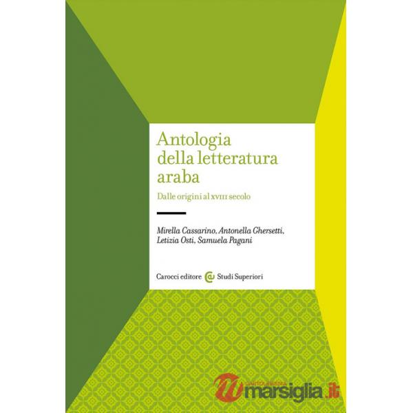 Antologia della letteratura araba. Dalle origini al XVIII secolo