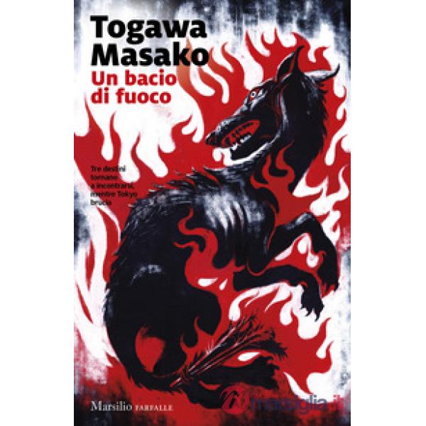 Bacio di fuoco (Un)