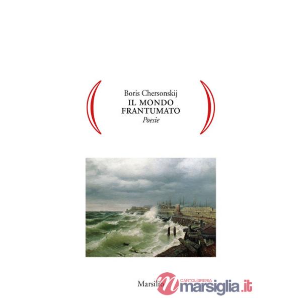 Mondo frantumato