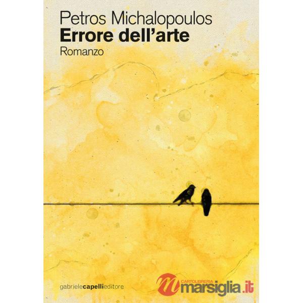 Errore dell'arte
