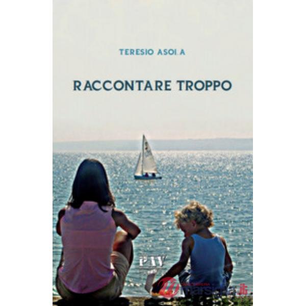 Raccontare troppo